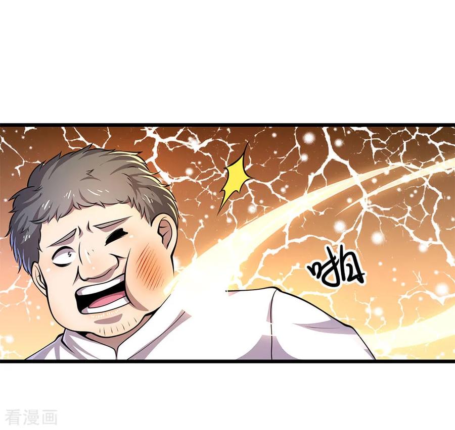 Medical Martial Arts Chapter 159 Gambar 21